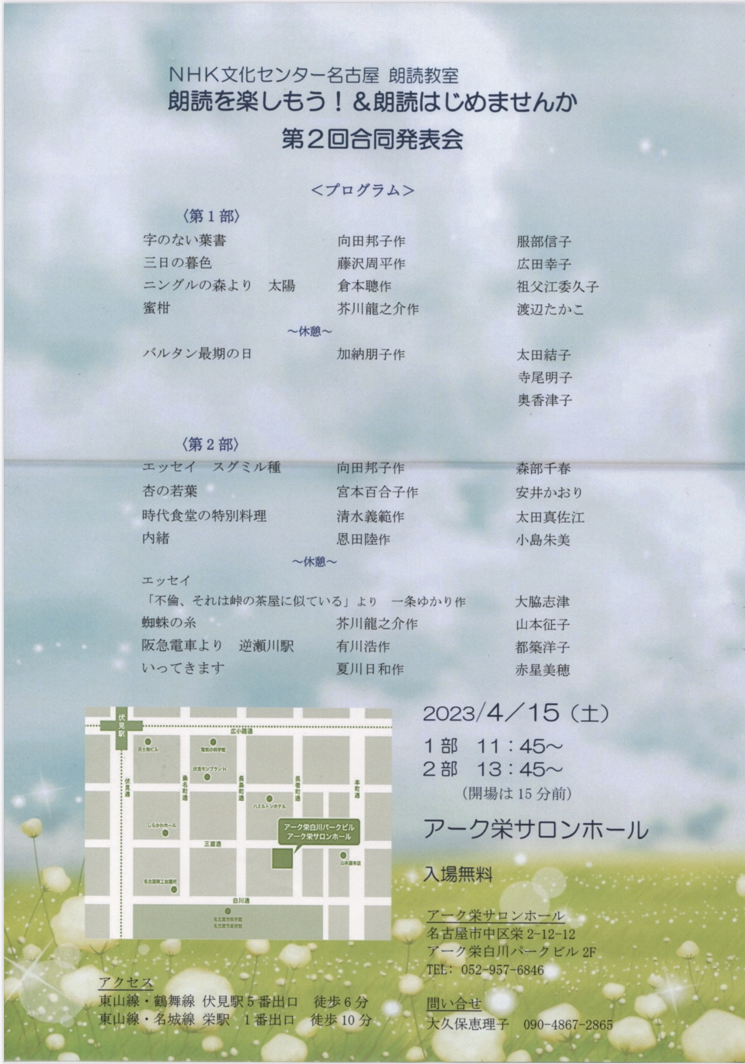 2023.4.15tirasi