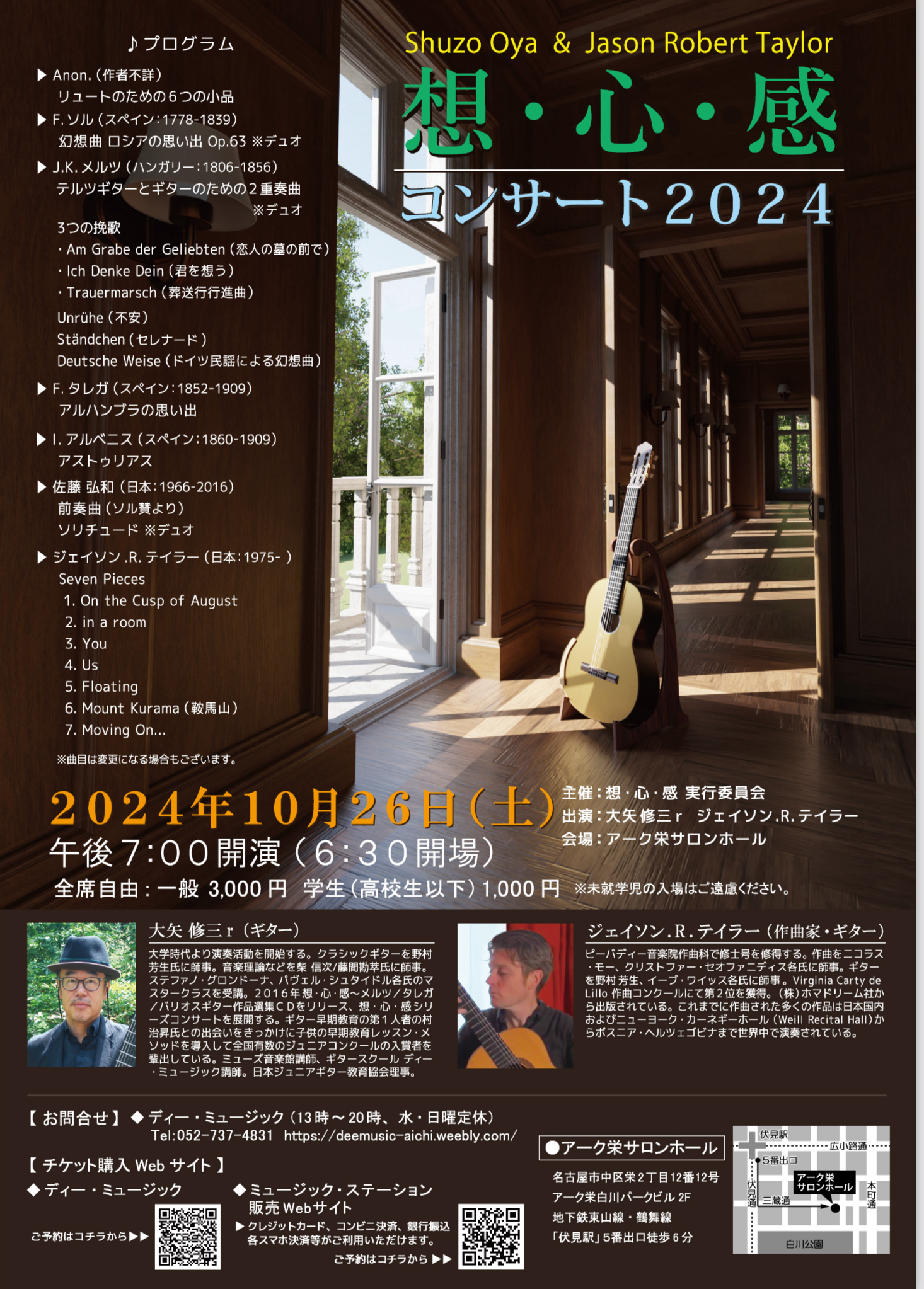 2024.10.26 