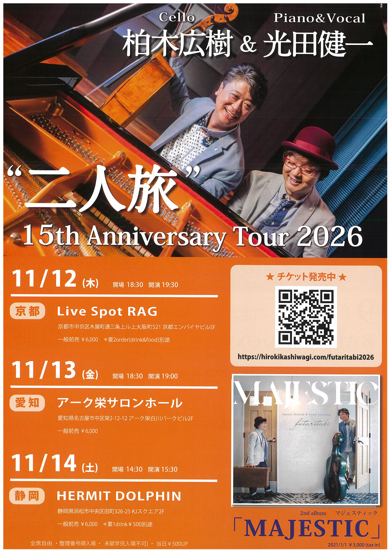 2026.11.13 