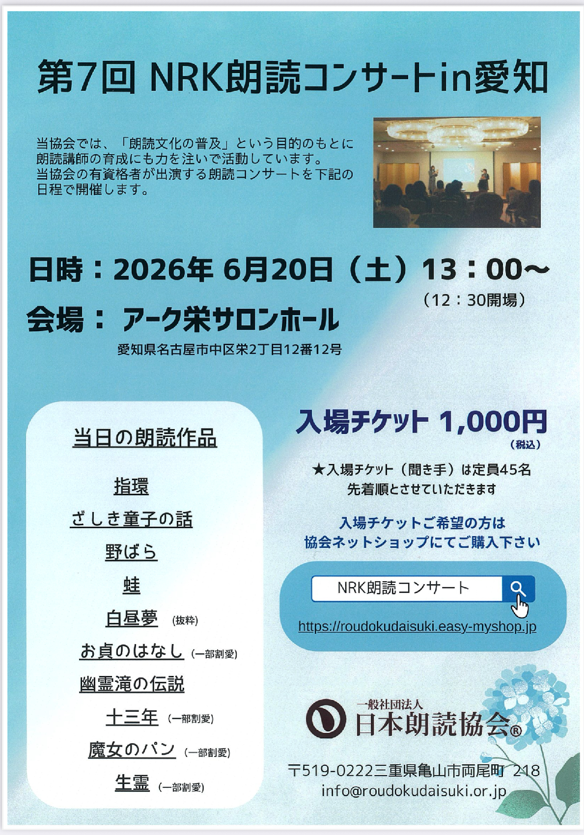 2026.6.20 